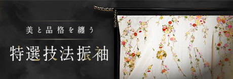 日本が誇る伝統美