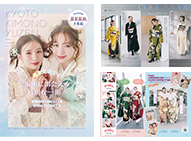 カタログを請求する