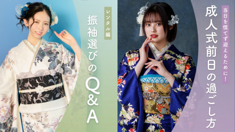 情報収集イメージ