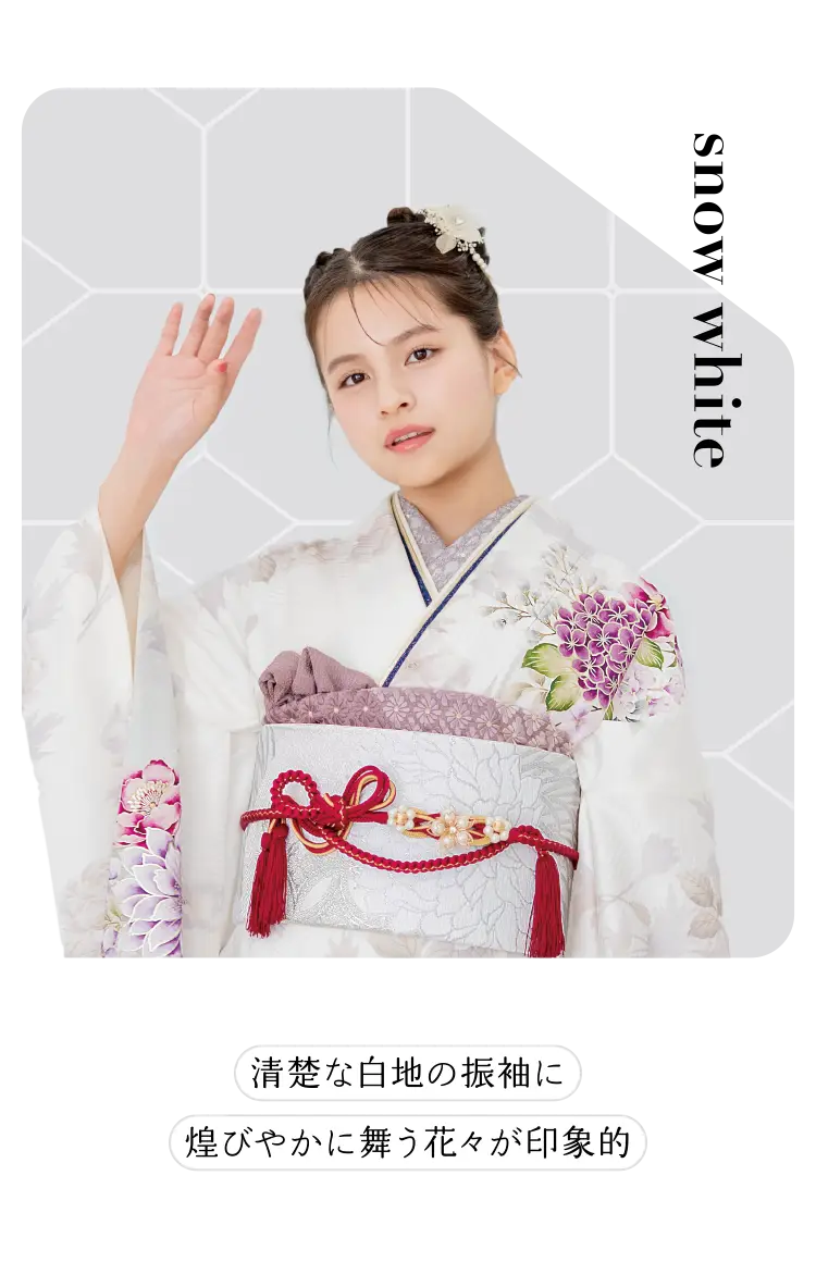 snow white 清楚な白地の振袖に煌びやかに舞う花々が印象的